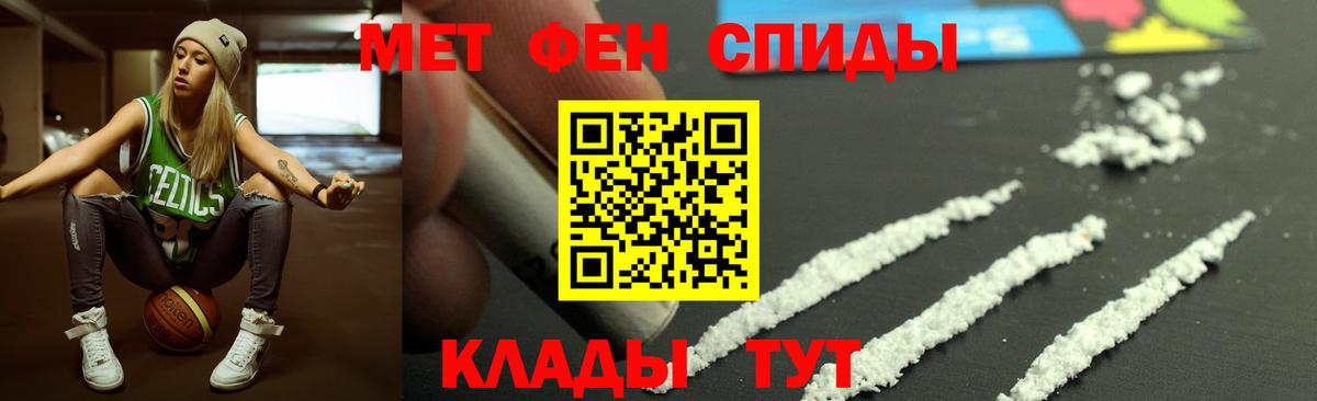 АМФЕТАМИН 98% Луга