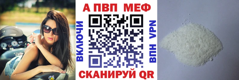 А ПВП крисы CK  Луга 