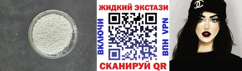 Бутират 99% Луга