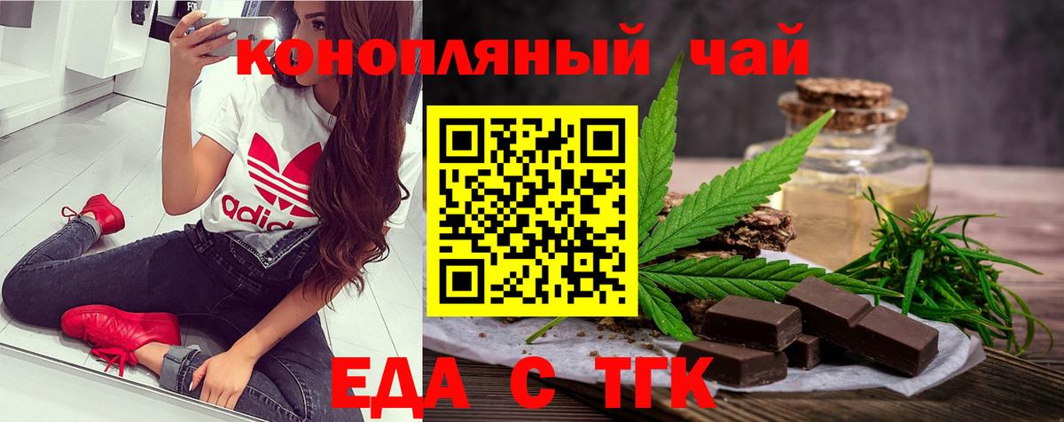 Луга  Canna-Cookies марихуана  Вход с VPN 
