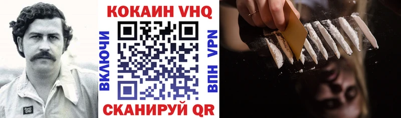 COCAIN FishScale  сколько стоит  мега маркетплейс  Луга 