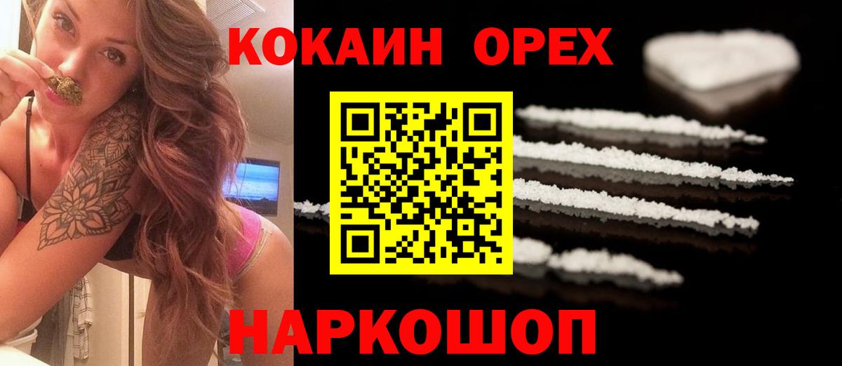 Кокаин Columbia Луга