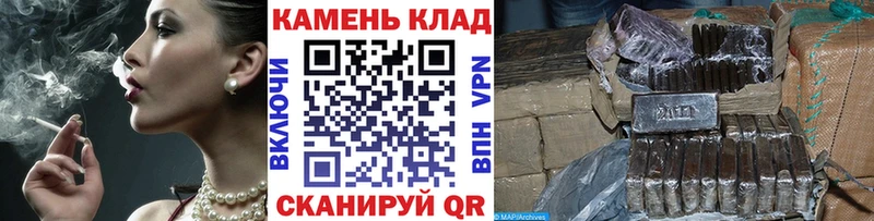 ГАШ Cannabis  Луга 