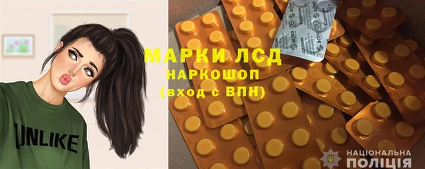 MDMA Костерёво