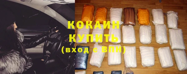 альфа пвп Кодинск