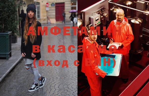 MDMA Домодедово
