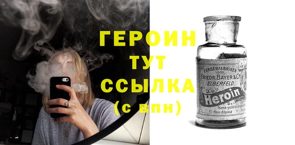 тгк Березники