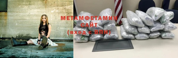 амфетамин Козловка