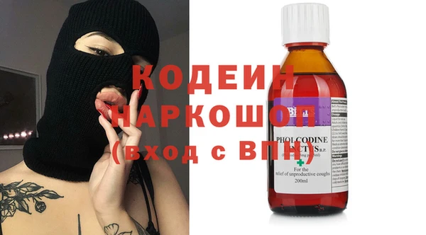 каннабис Щигры
