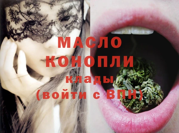 бутират Корсаков