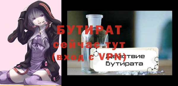 бутик Козельск