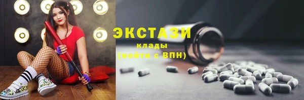 альфа пвп Кодинск
