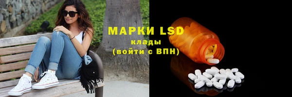 альфа пвп Кодинск