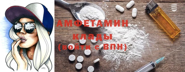 амфетамин Козловка
