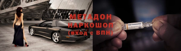 амфетамин Козловка