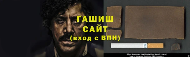 бутик Козельск