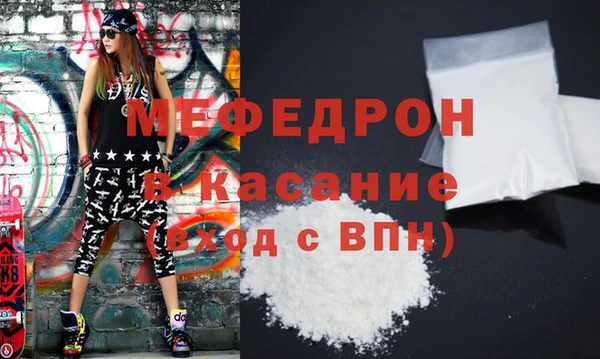 альфа пвп Кодинск