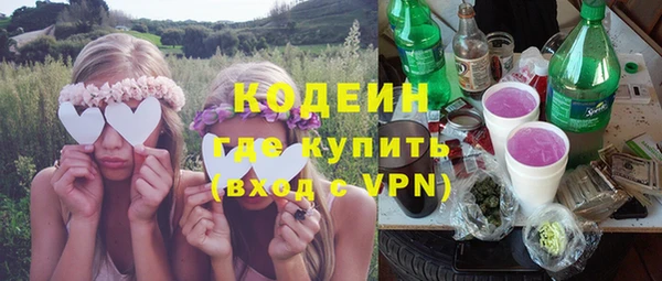 альфа пвп Кодинск