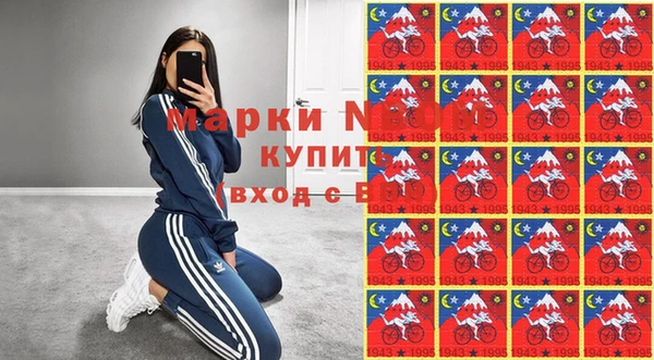 альфа пвп Кодинск