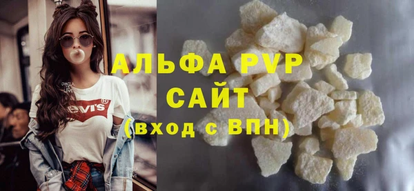 альфа пвп Кодинск