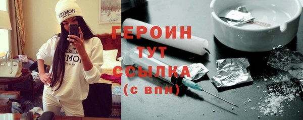 альфа пвп Кодинск