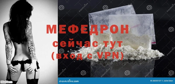 альфа пвп Кодинск
