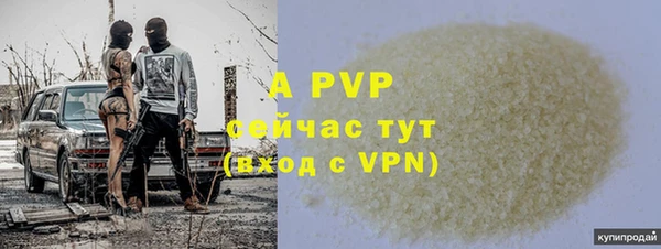 бутик Козельск