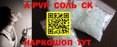 мет Коммунар
