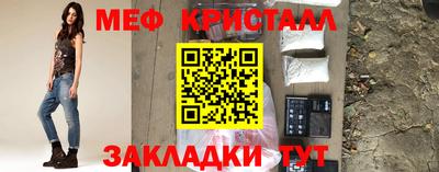 кокаин премиум Конаково