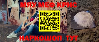мет Коммунар