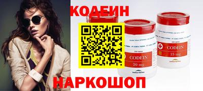 кокаин премиум Конаково