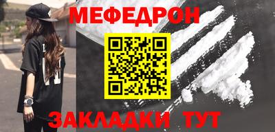мет Коммунар
