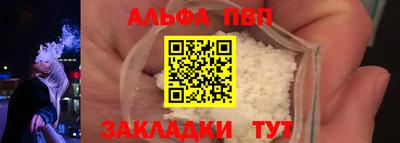 кокаин премиум Конаково