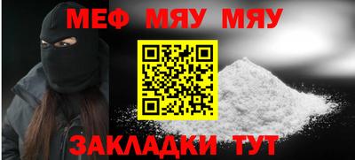 кокаин премиум Конаково