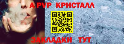 кокаин премиум Конаково