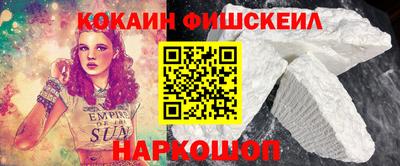мефедрон VHQ Комсомольск-на-Амуре