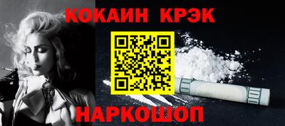 мефедрон VHQ Комсомольск-на-Амуре