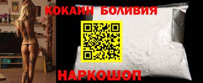 мефедрон VHQ Комсомольск-на-Амуре