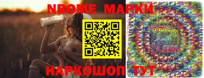 кокаин премиум Конаково