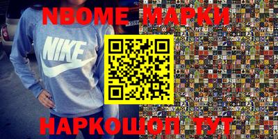 кокаин премиум Конаково