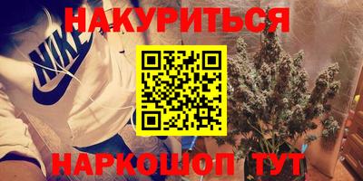 мефедрон VHQ Комсомольск-на-Амуре