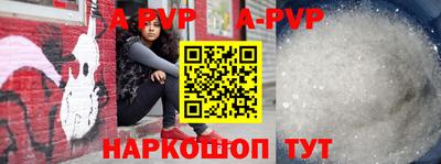мет Коммунар