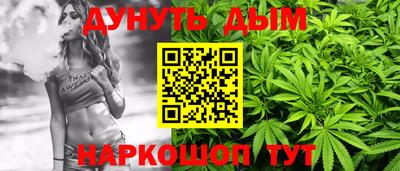 мефедрон VHQ Комсомольск-на-Амуре