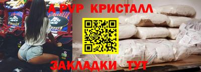 мефедрон VHQ Комсомольск-на-Амуре