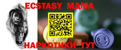 кокаин премиум Конаково