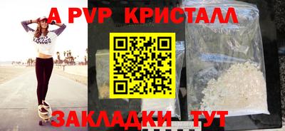 мефедрон VHQ Комсомольск-на-Амуре