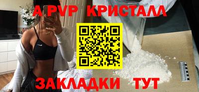 мефедрон VHQ Комсомольск-на-Амуре