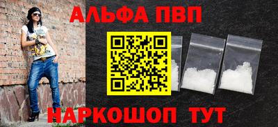 мефедрон VHQ Комсомольск-на-Амуре