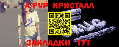 мефедрон VHQ Комсомольск-на-Амуре