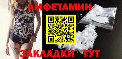 кокаин премиум Конаково